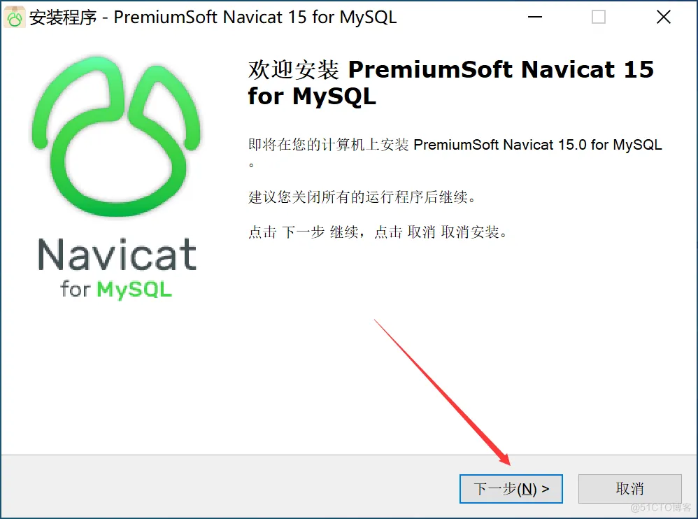 双版本navicat for mysql 破解版-1号源码网