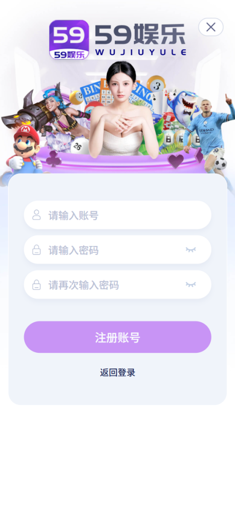 图片[2]-【首发】NG问鼎源码,全部开源前端VUE+后端PHP独立代理系统NG接口