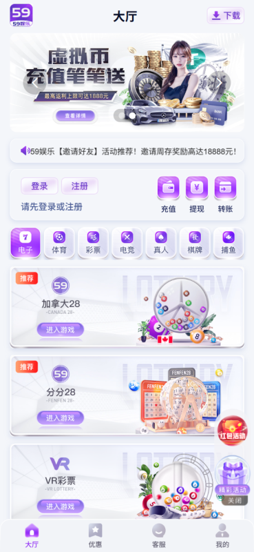 【首发】NG问鼎源码,全部开源前端VUE+后端PHP独立代理系统NG接口-1号源码网