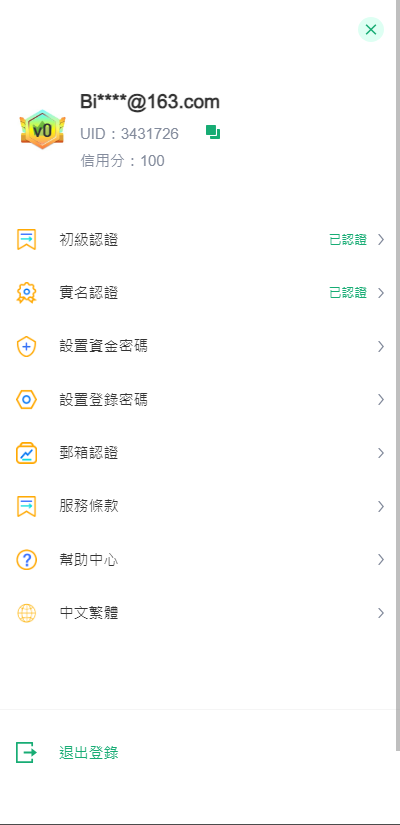 图片[2]-JAVA交易所完整源码【精品交易所源码】更新好几次 可以看演示版