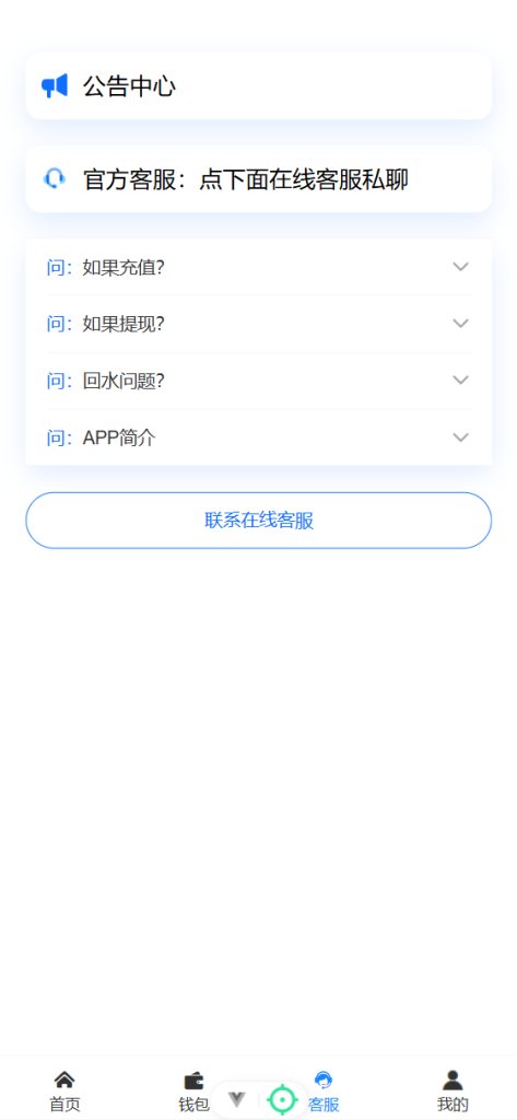 图片[2]-【首发】加拿大28幸运28正常运营级源码,站长亲写完美运营