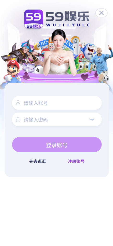 图片[3]-【首发】NG问鼎源码,全部开源前端VUE+后端PHP独立代理系统NG接口