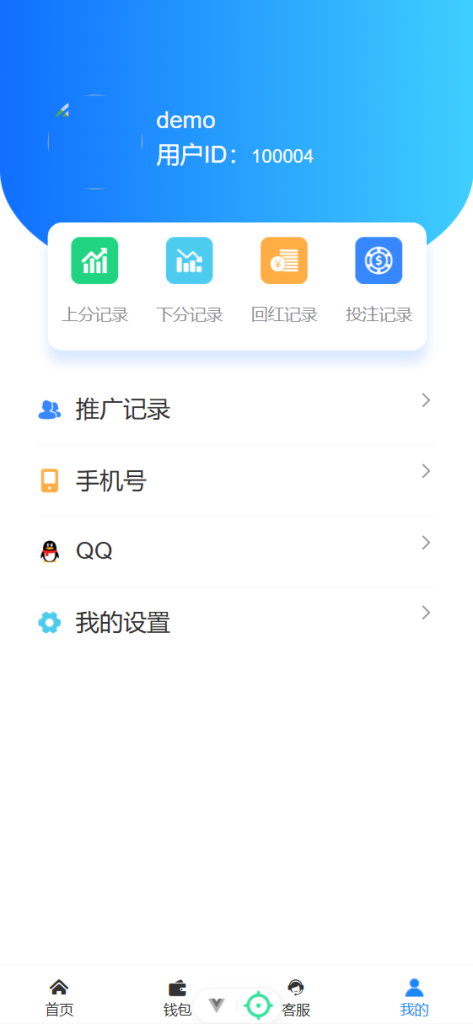 图片[4]-【首发】加拿大28幸运28正常运营级源码,站长亲写完美运营