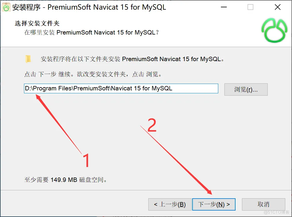 图片[2]-双版本navicat for mysql 破解版