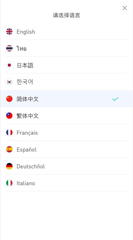 图片[4]-多国语言/区块链交易所系统/币币期权交易/IEO/锁仓理财/秒合约