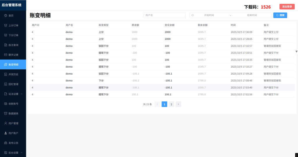 图片[10]-【首发】加拿大28幸运28正常运营级源码,站长亲写完美运营