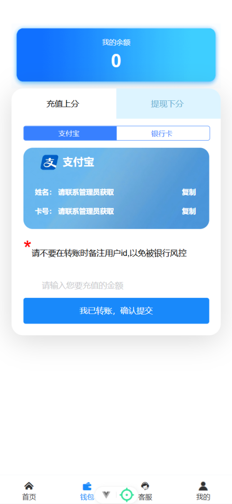 图片[9]-【首发】加拿大28幸运28正常运营级源码,站长亲写完美运营