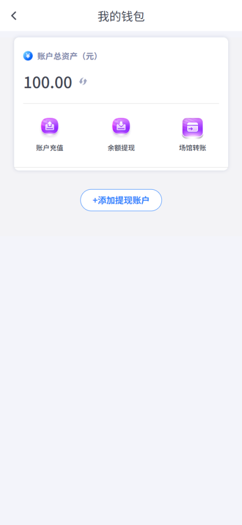 图片[4]-【首发】NG问鼎源码,全部开源前端VUE+后端PHP独立代理系统NG接口