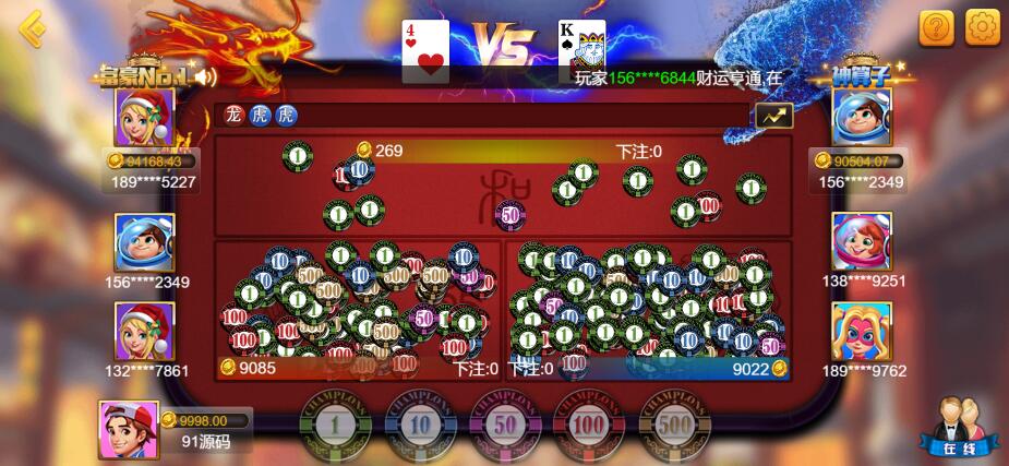 图片[3]-藏宝库王者版全套棋牌多端互通棋牌源码