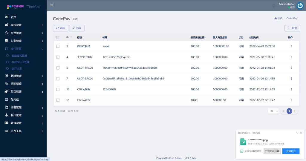 图片[7]-包网产品BOB体育娱乐城源码/可对接美盛api和NGapi/前端wap+pc是uniapp纯源码+后端PHP