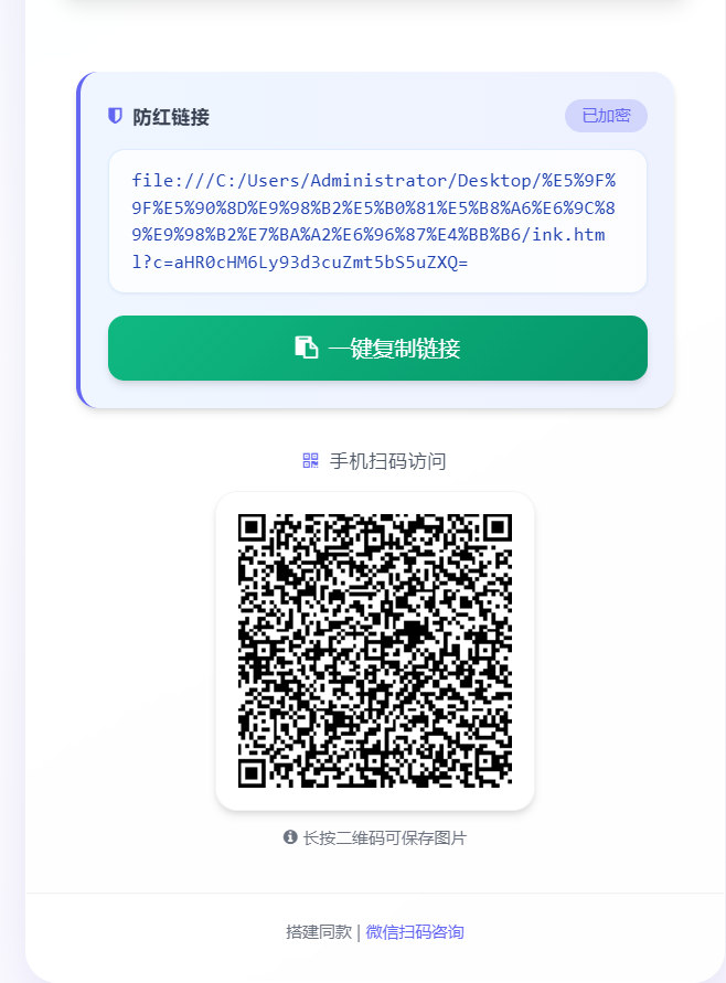 图片[2]-菠菜平台，彩票网站，投资理财盘域名防红系统带本地接口文件