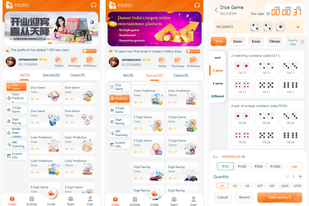 印度官方彩票平台源码/快三彩票/刮刮乐彩/PK10/越南红绿灯彩票/可控开奖-1号源码网