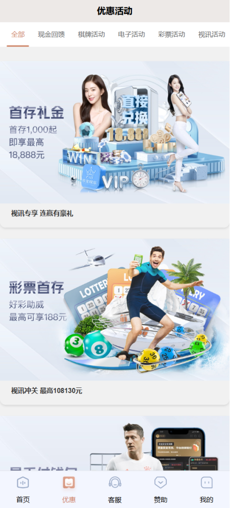 图片[3]-包网产品BOB体育娱乐城源码/可对接美盛api和NGapi/前端wap+pc是uniapp纯源码+后端PHP