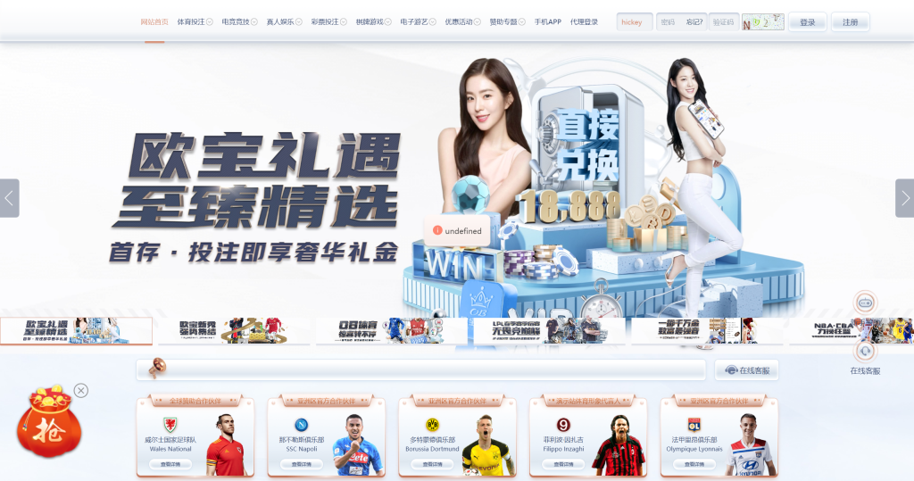 图片[11]-包网产品BOB体育娱乐城源码/可对接美盛api和NGapi/前端wap+pc是uniapp纯源码+后端PHP