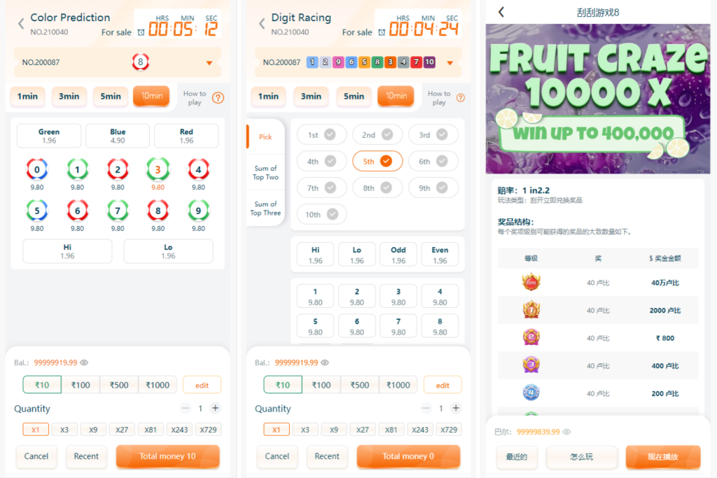 图片[6]-印度官方彩票平台源码/快三彩票/刮刮乐彩/PK10/越南红绿灯彩票/可控开奖
